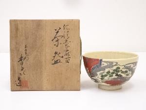 京焼　宮川香泉造　仁清意扇面茶碗